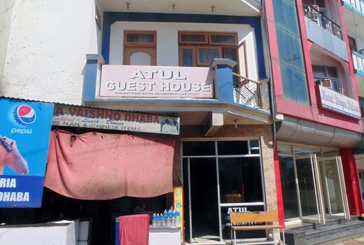 Atul Guest House