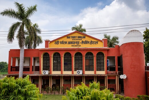 Rahi Tourist Bungalow, Shahjahanpur