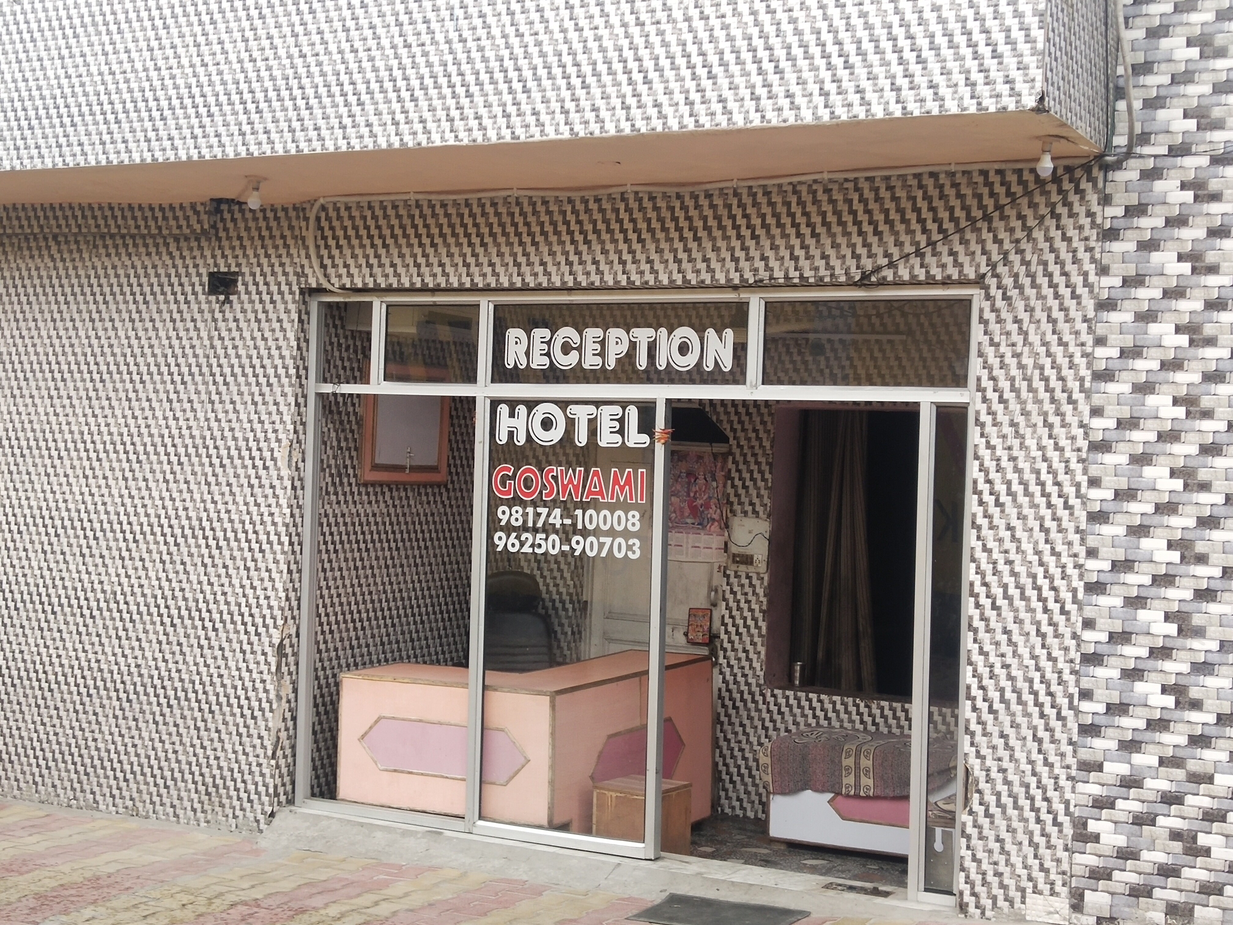 Goswami Hotel