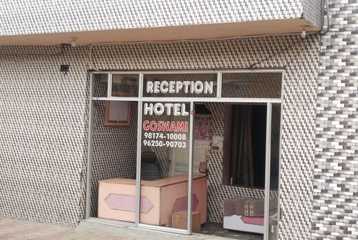 Goswami Hotel