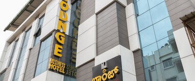 The Lounge Business Hotel