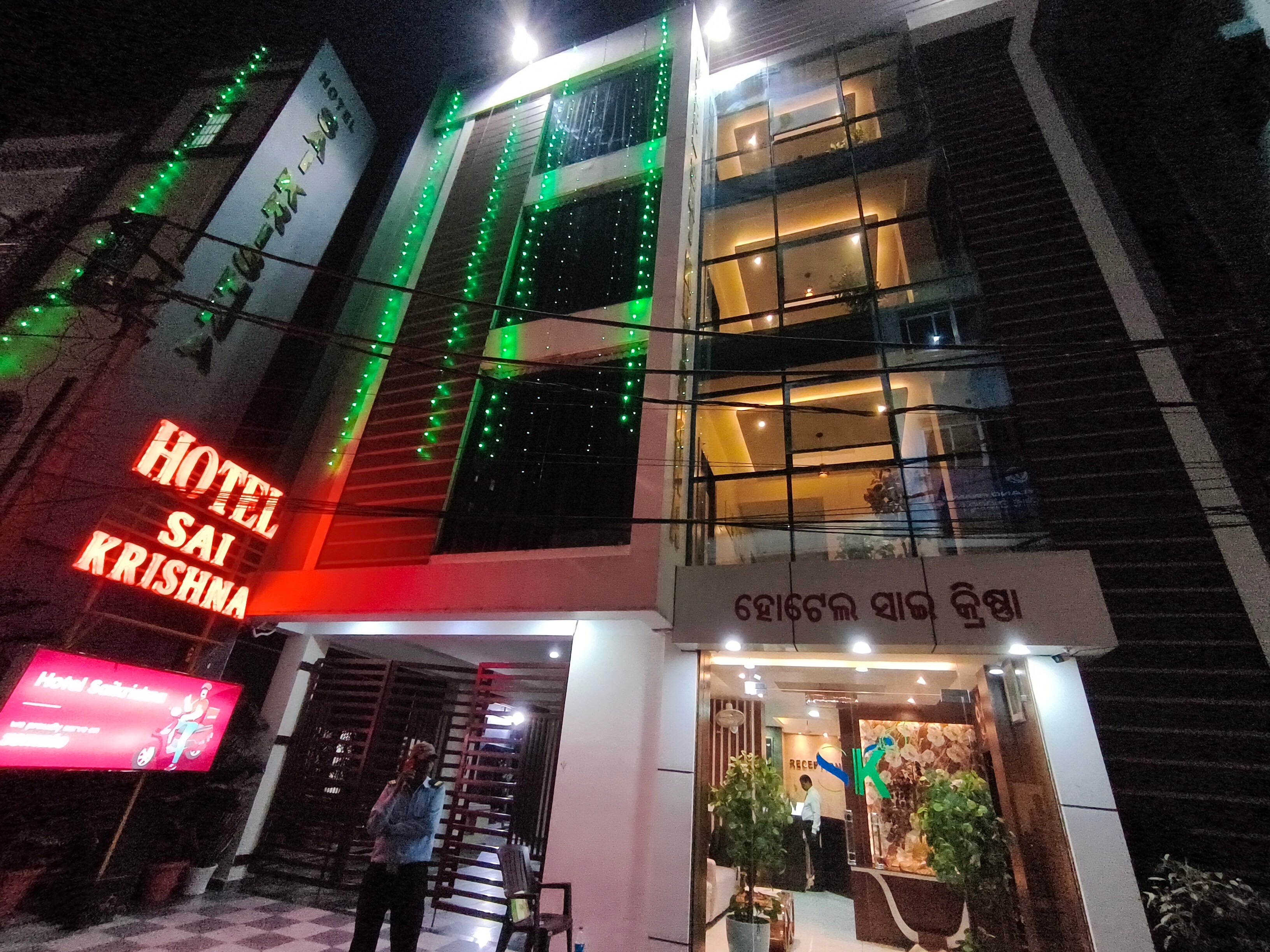 Hotel Sai Krishna