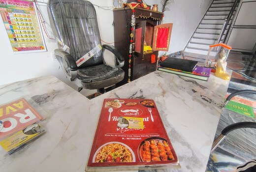 SHREE MOHAN DHAM