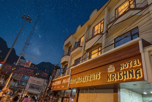 Hotel Krishna