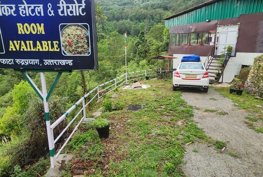 Shiv Shankar Hotel & Resort