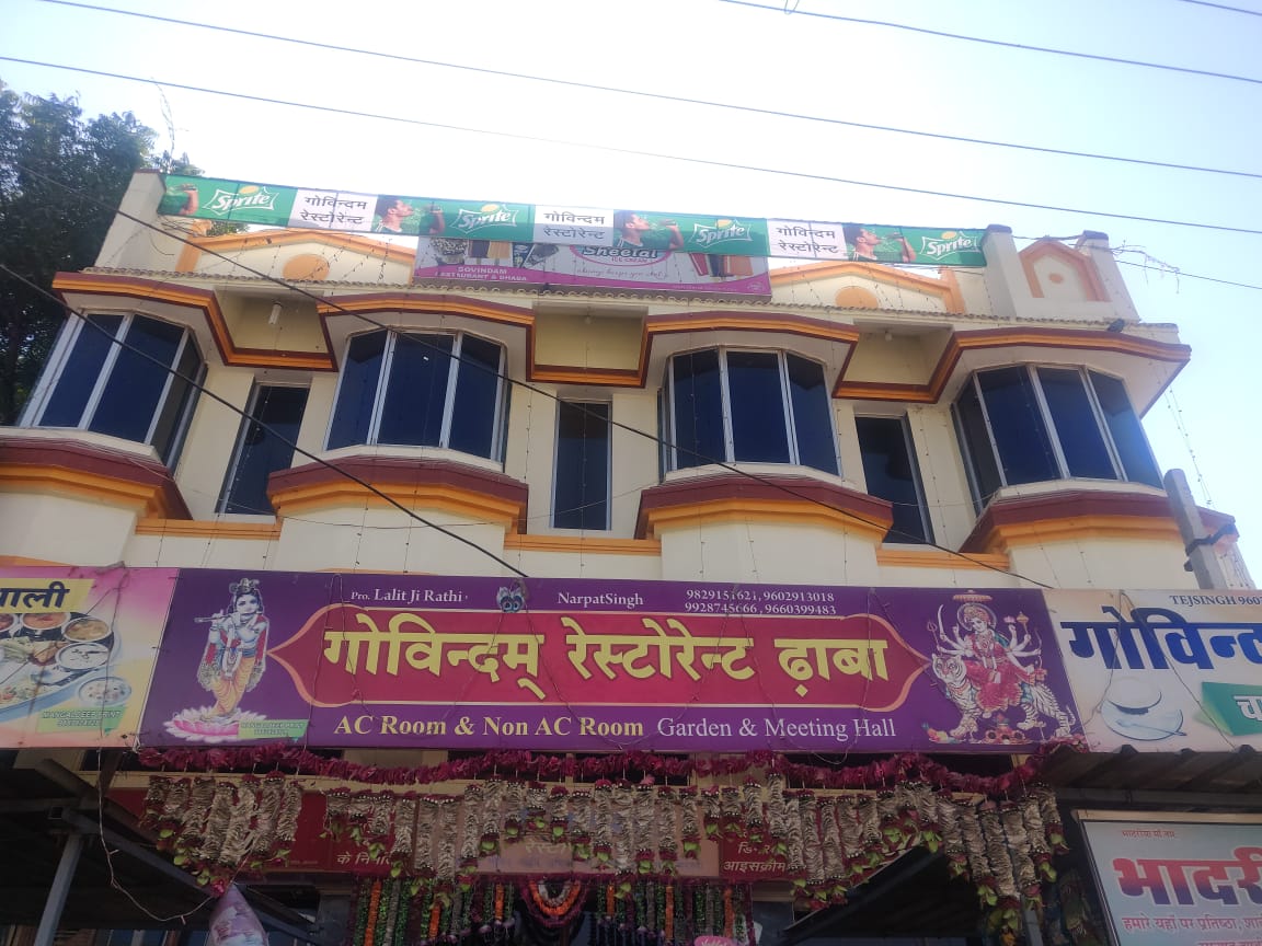 Govindham Guest House