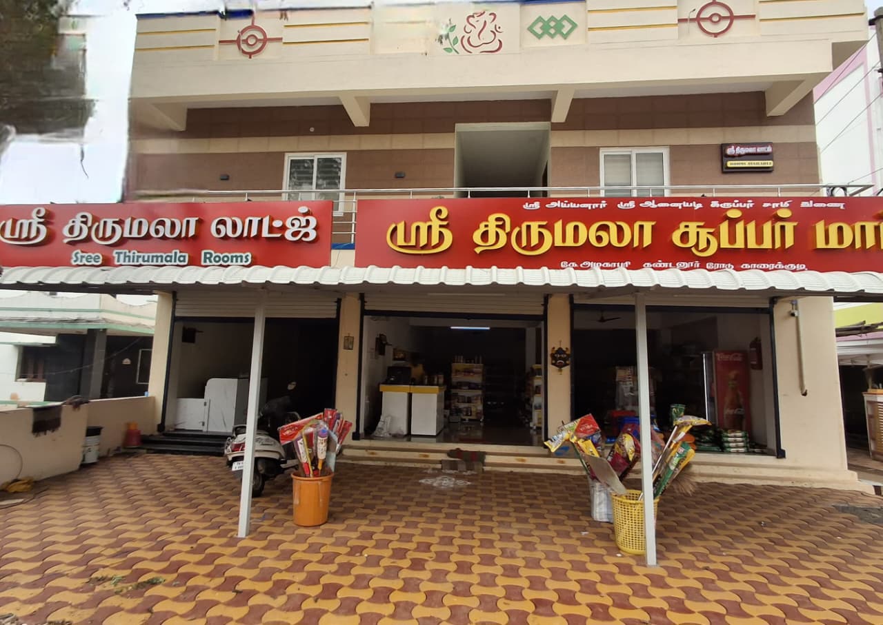 Sree Thirumala Lodge