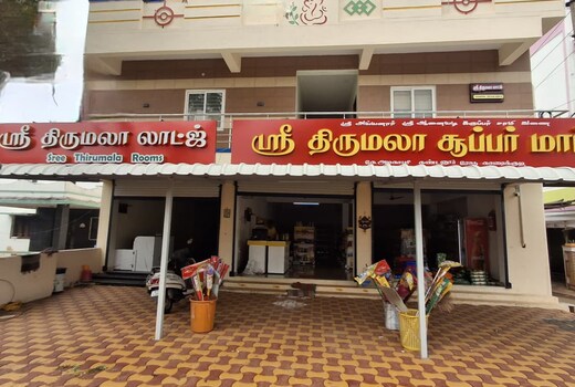 Sree Thirumala Lodge