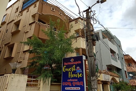 Sarvamangala Guest House