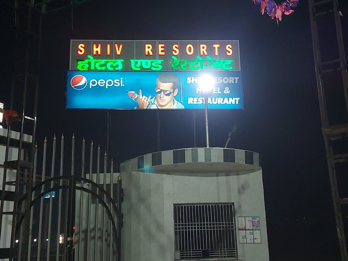 Shiv Resort