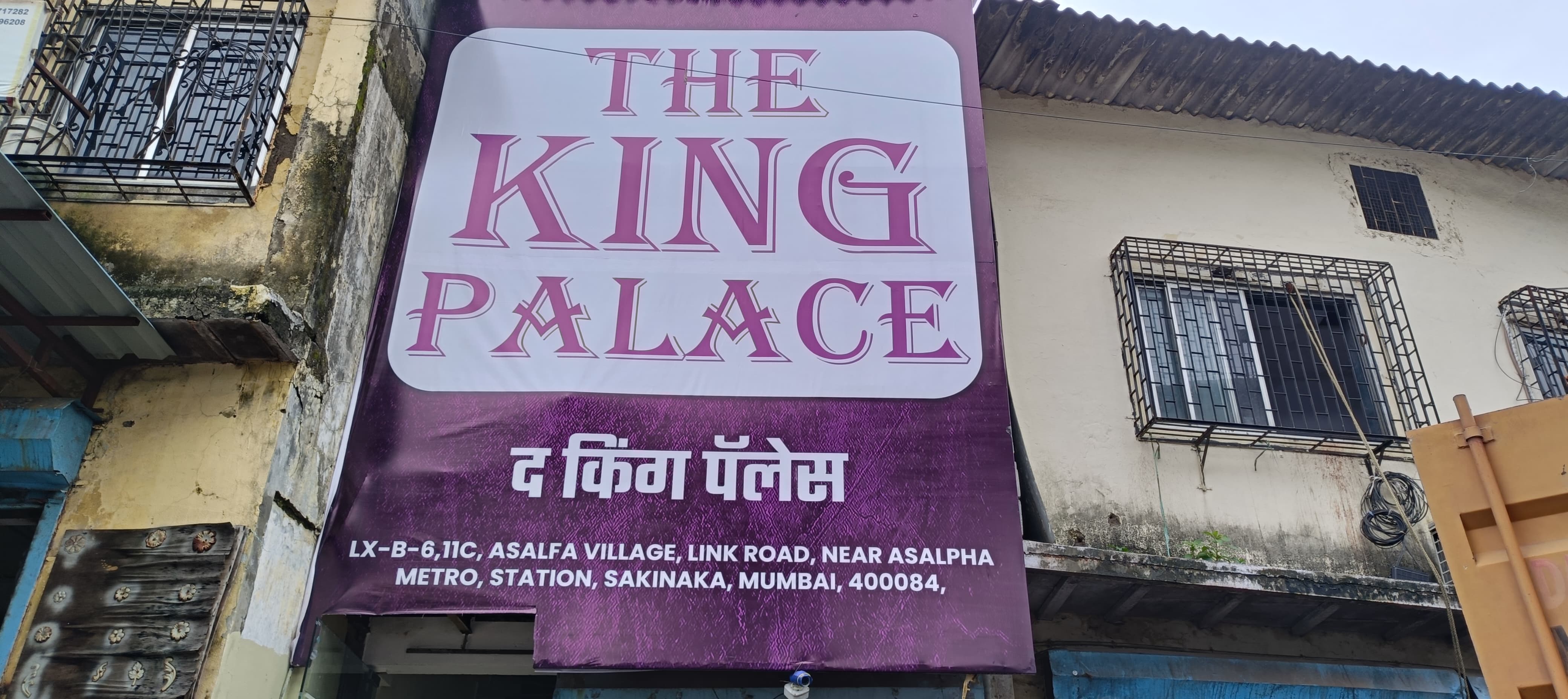 The King Palace