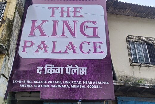 The King Palace