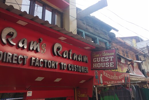 Ram's Ratna Guest House