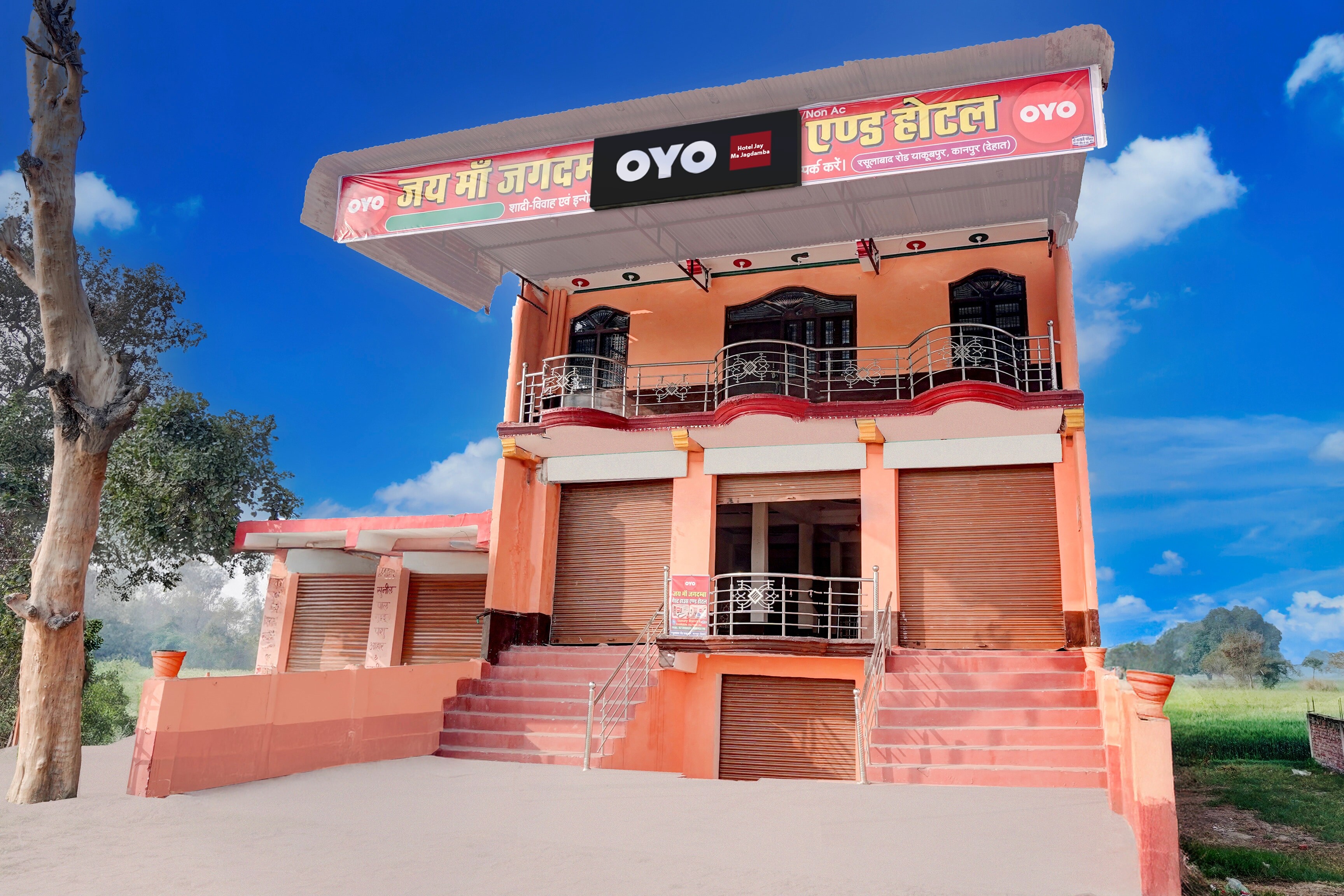 SPOT ON Hotel Jay Ma Jagdamba