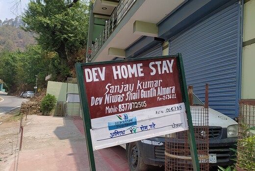 Dev Home Stay Almora