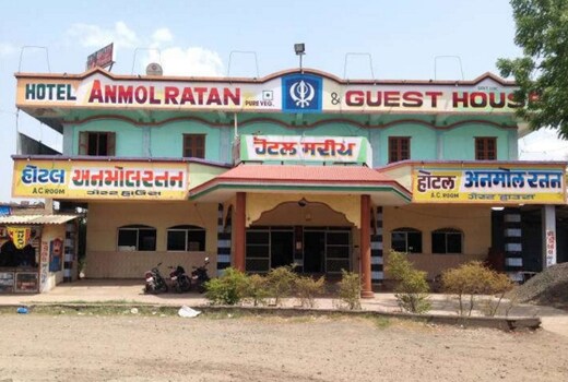 Hotel Anmol Ratan & Guest House