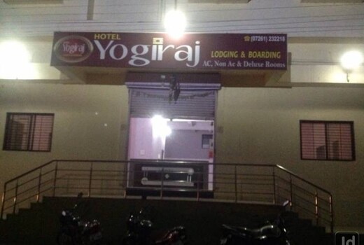 HOTEL YOGIRAJ LODGING AND BOARDING
