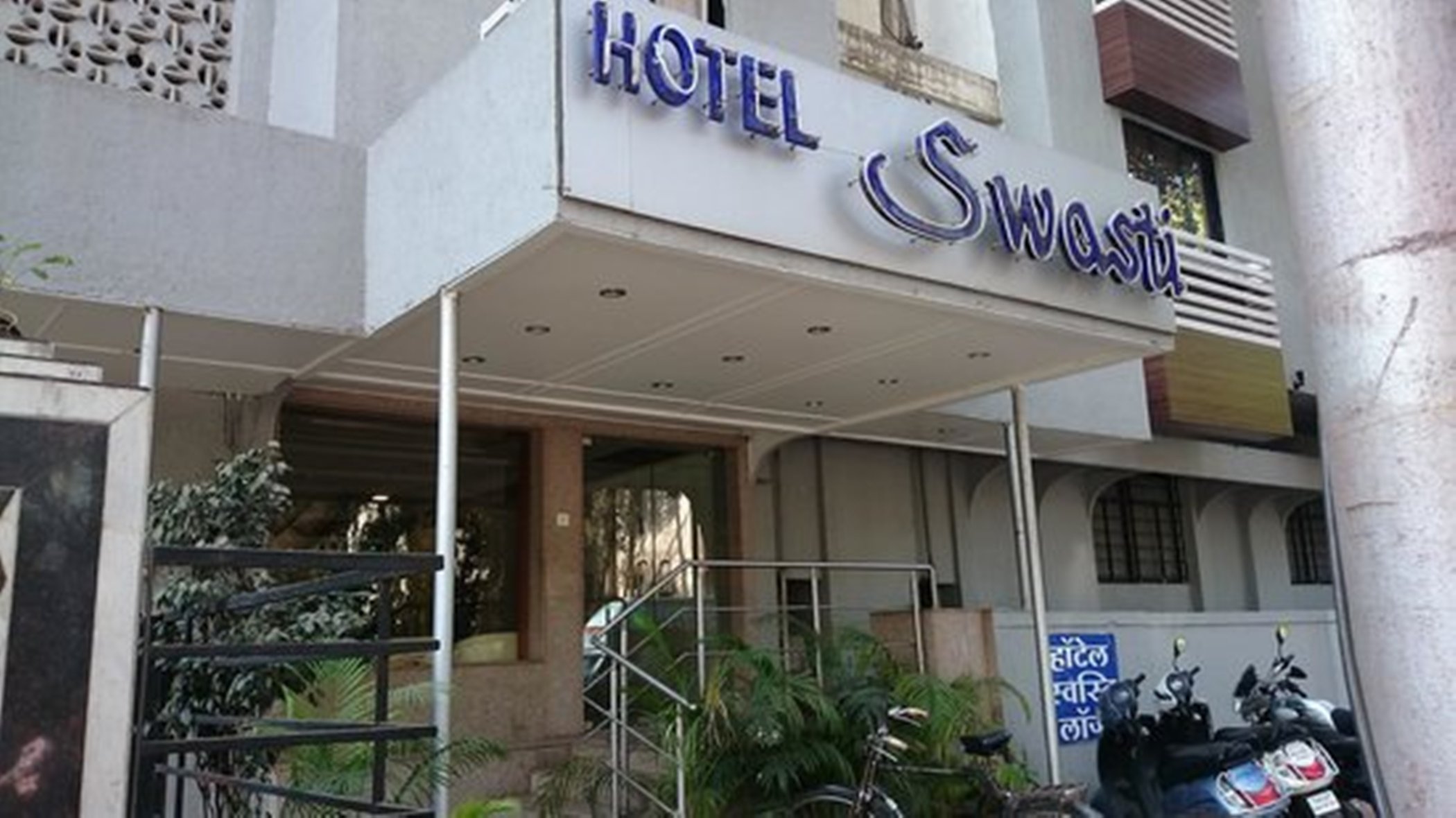 Hotel Swasti Pune