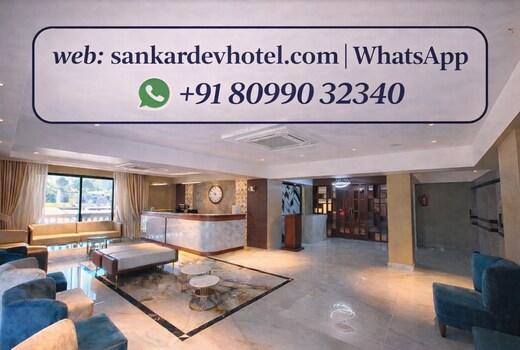 Hotel Srimanta Sankardev