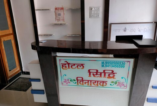 Hotel Siddhi Vinayak