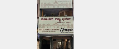 Hotel Vishnu Bhavan