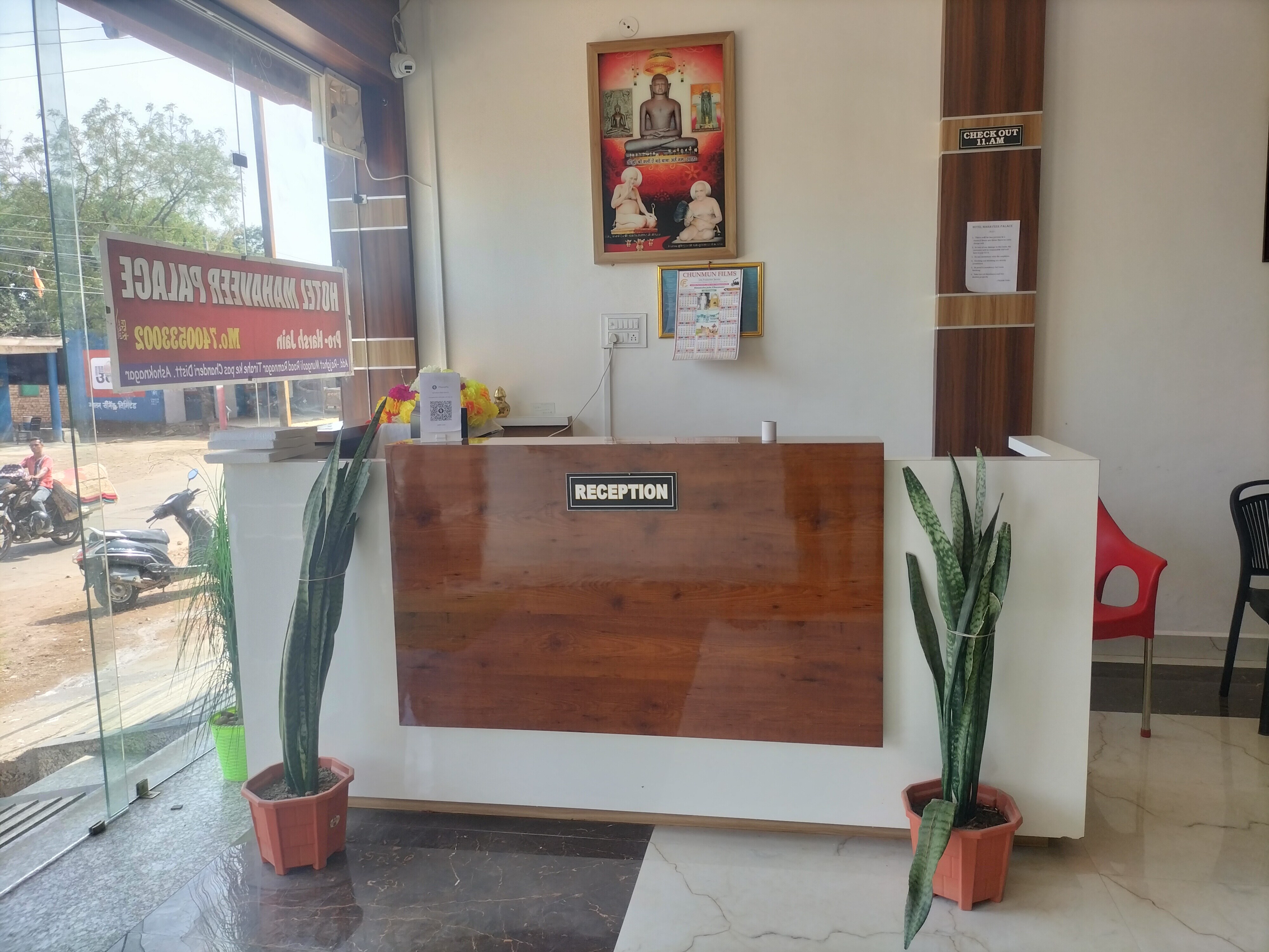 Hotel Mahaveer palace