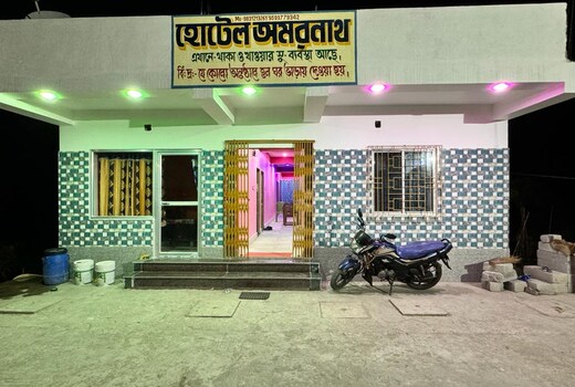 Hotel Amarnath