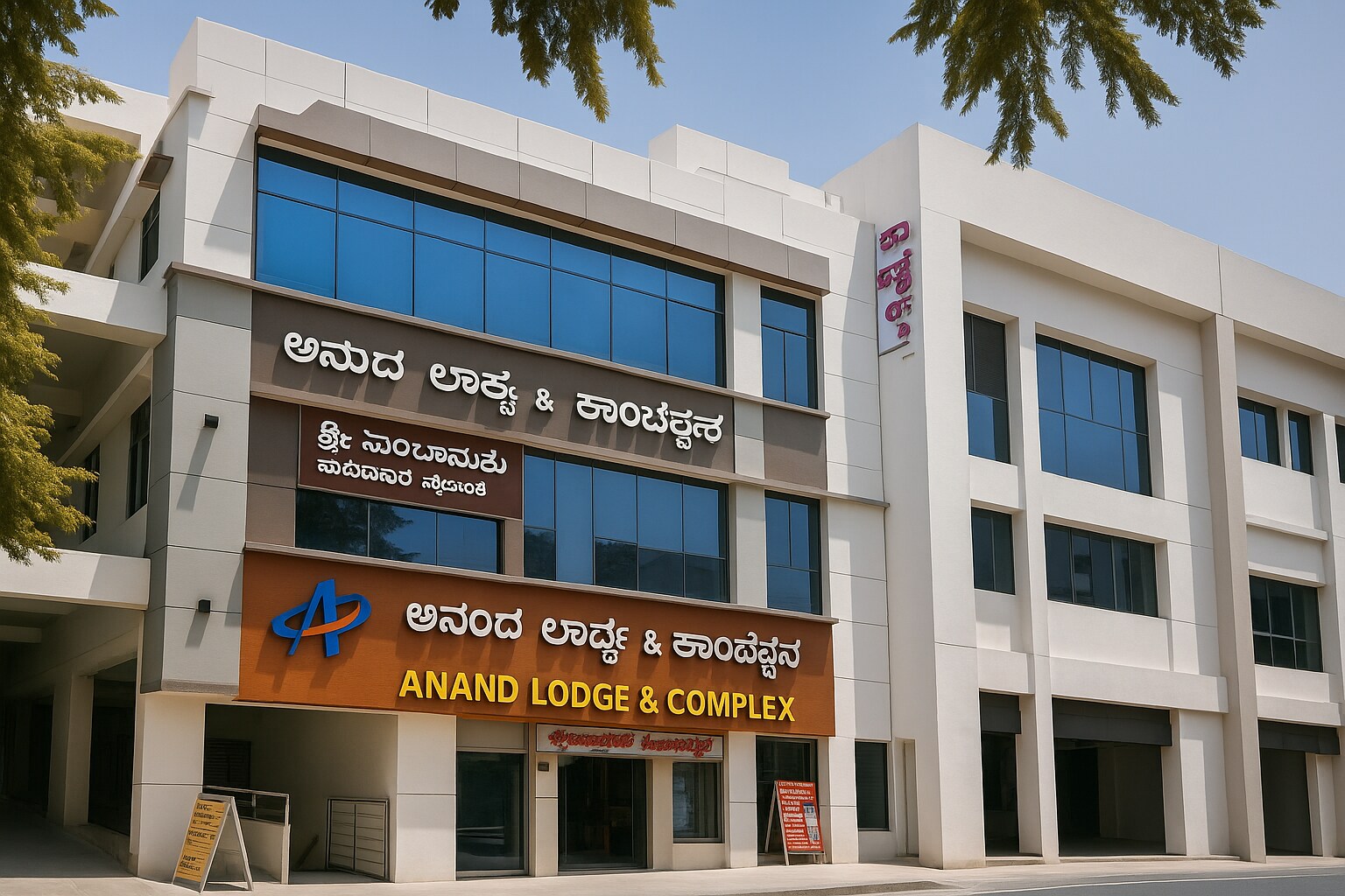 Anand Lodge