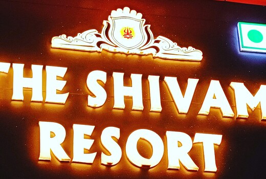 The Shivam Resort, Phalodi