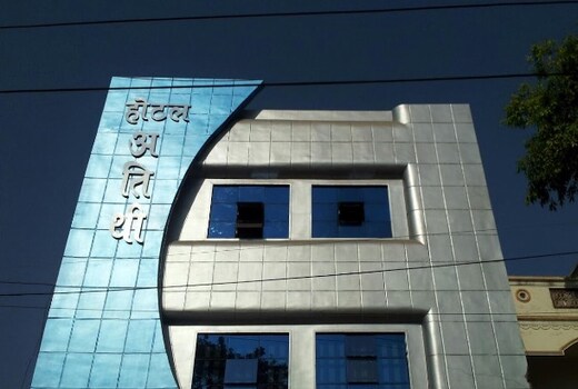 Hotal Atithi Palace