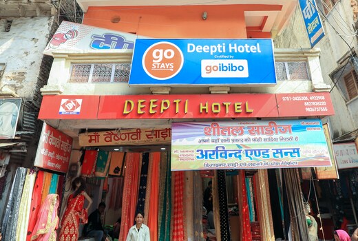Deepti Hotel