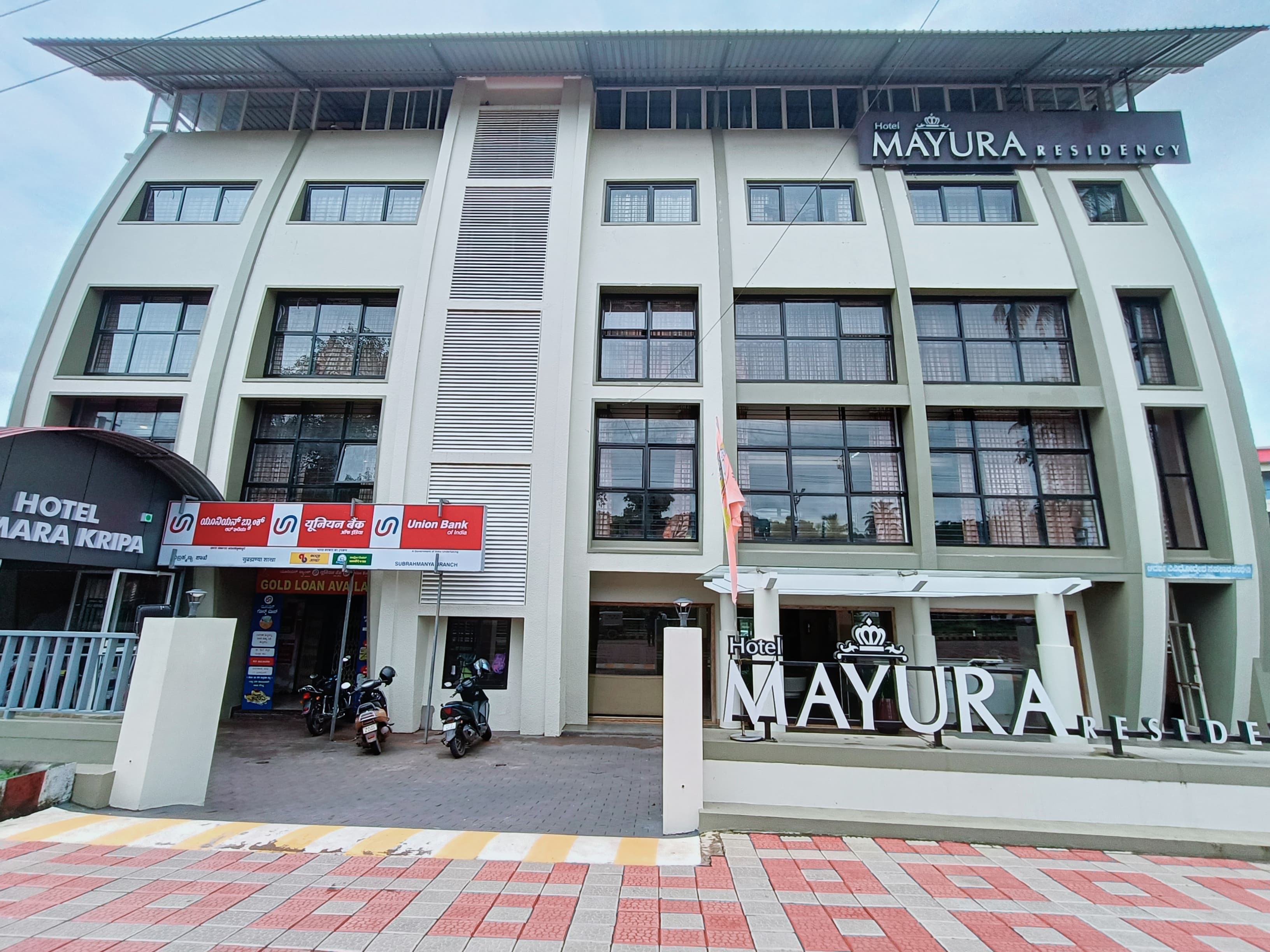 Hotel Mayura Residency