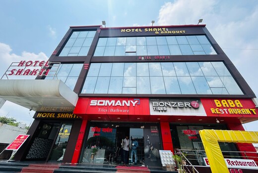 Hotel Shakti & Banquet Hall