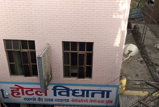 Hotel Vidhata