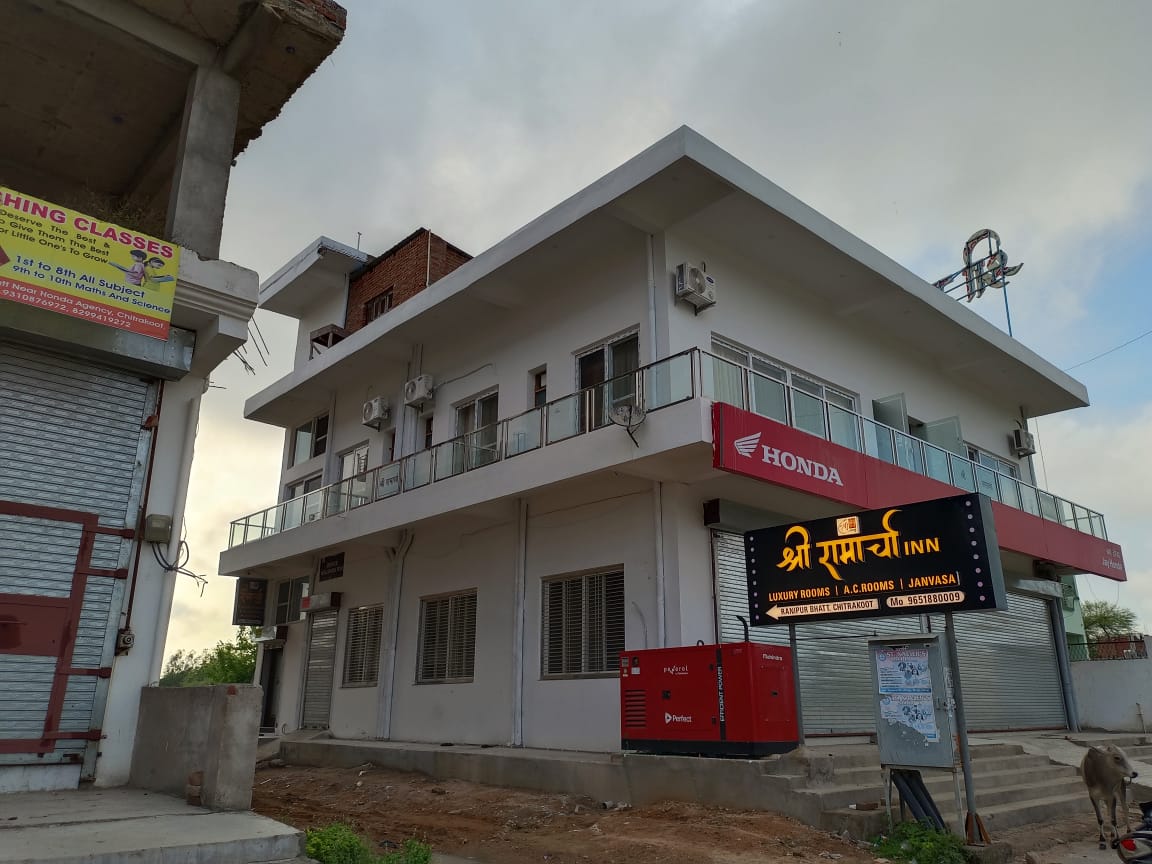 shree Raamarcha Inn