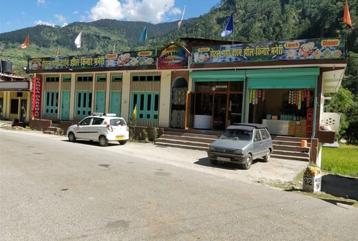 Ganga Darshan