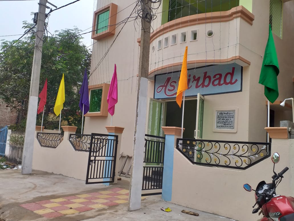 Ashirbad Guest House