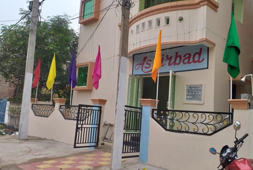 Ashirbad Guest House