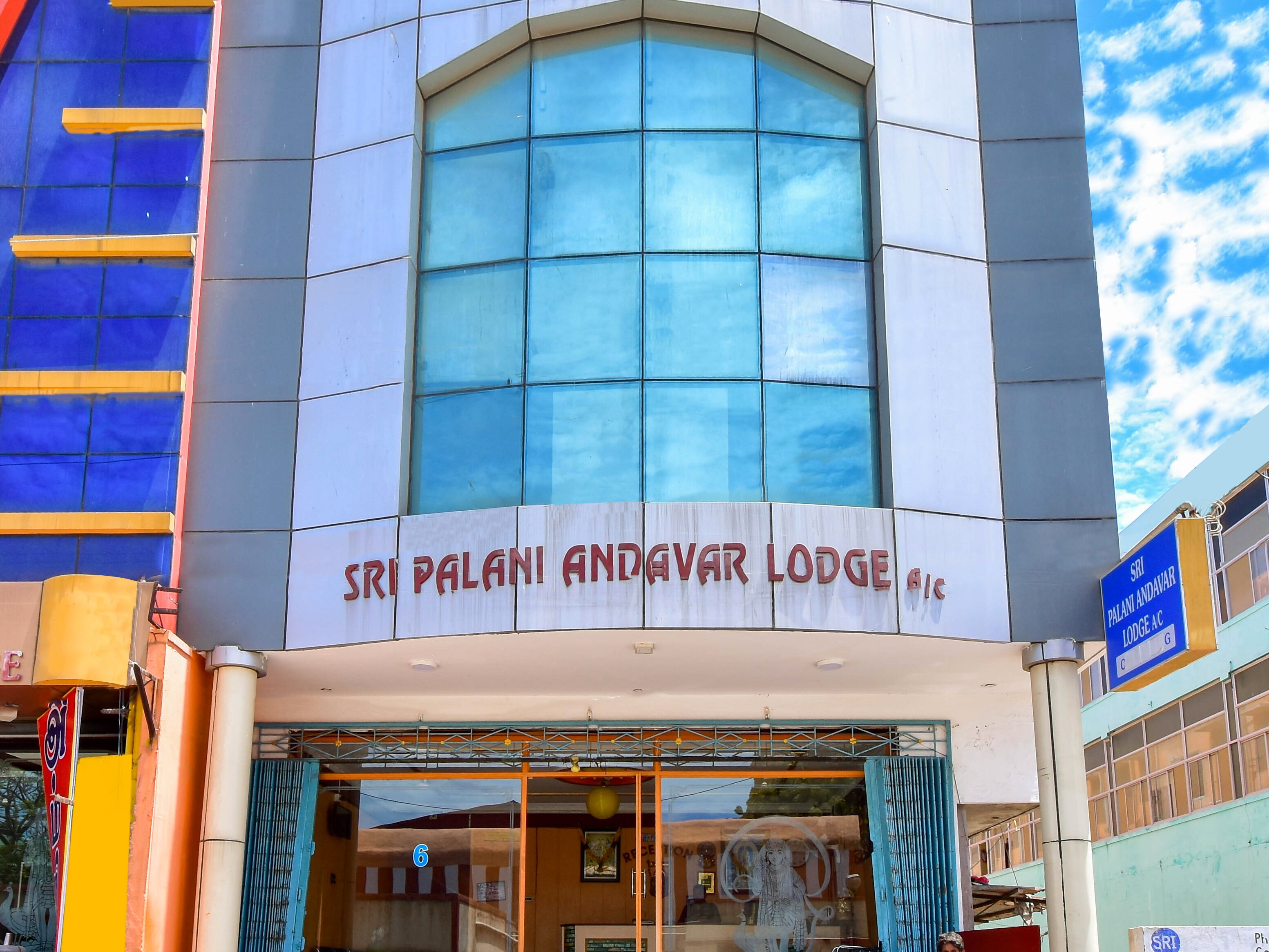 Sri palani andavar lodge