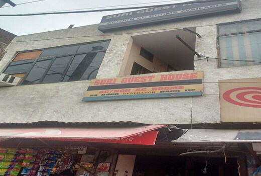 Suri guest house