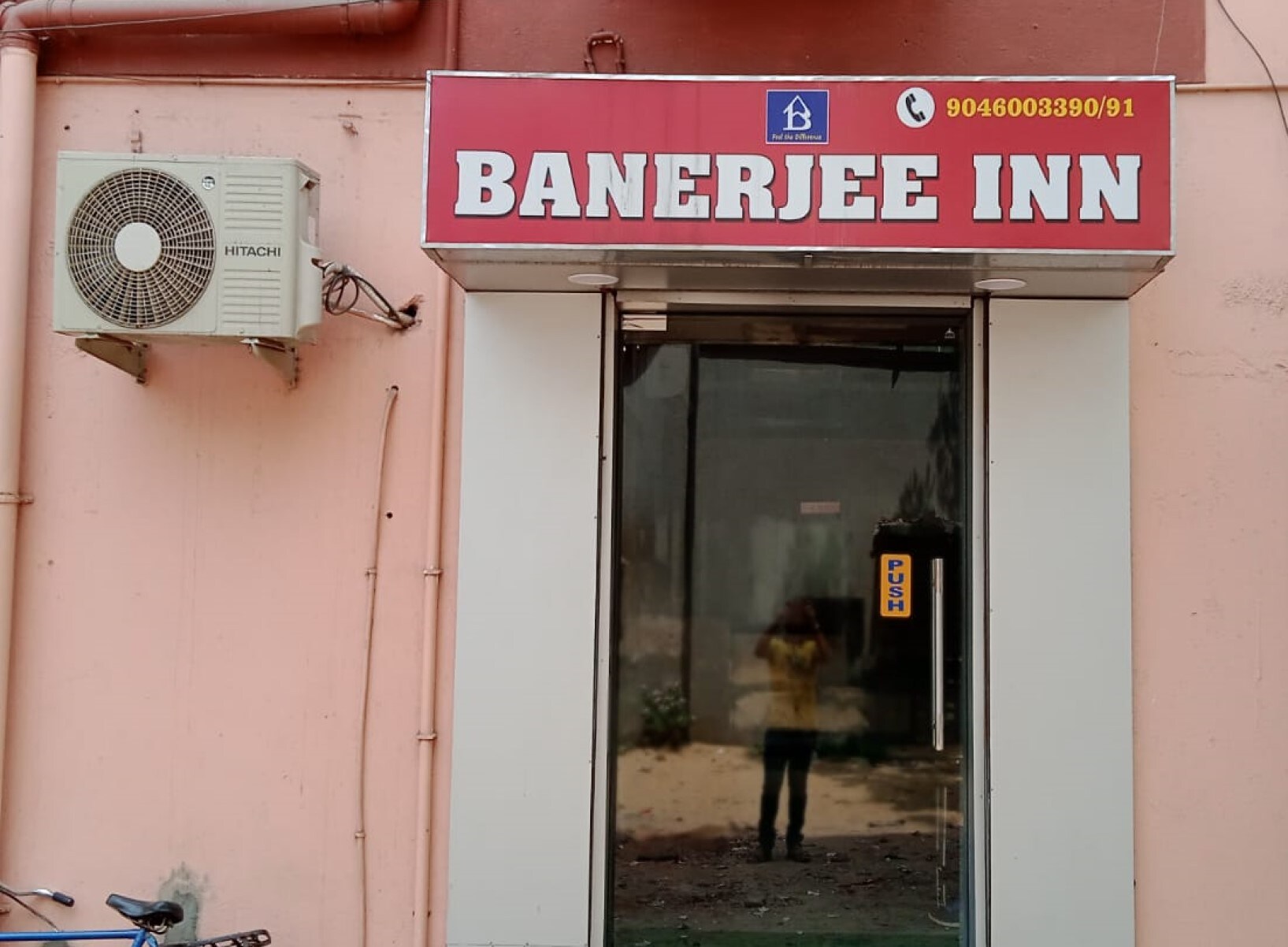 Hotel Banerjee Inn Bhiringi More Unit