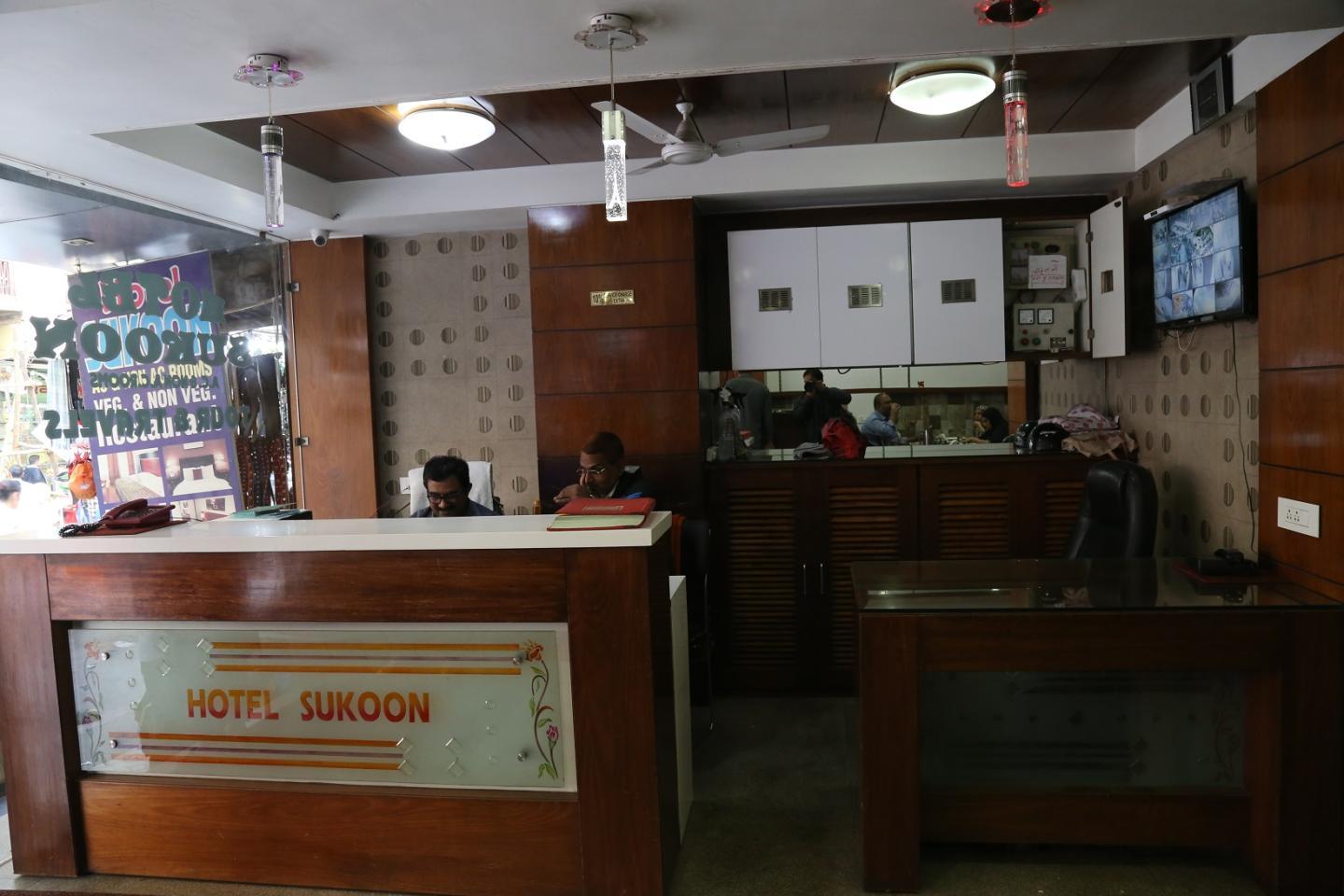 Hotel sukoon