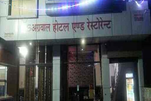 AGARWAL HOTELS & RESTAURANT