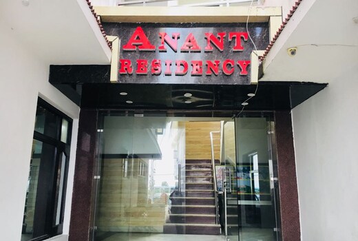 Hotel Anant Residency Katra