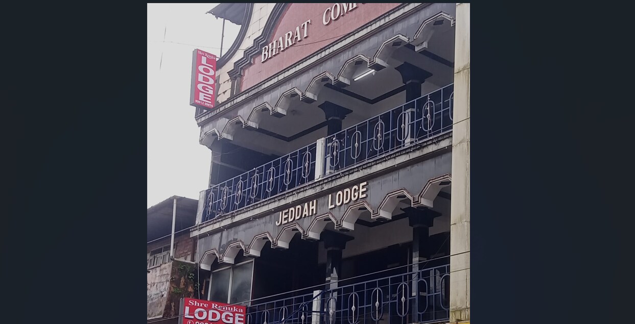 SRI Renuka hotel and lodging