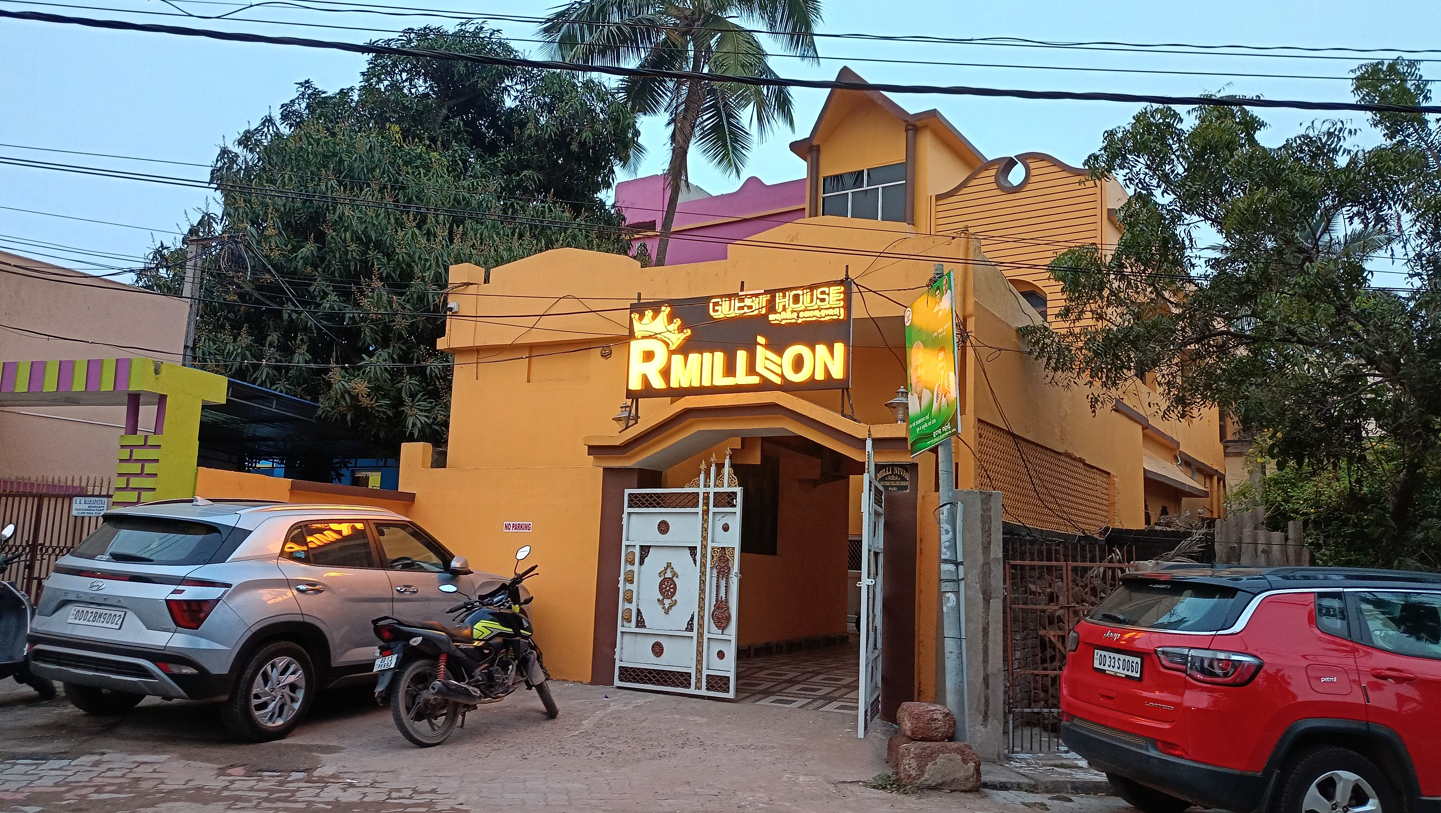 RMillion Guest House