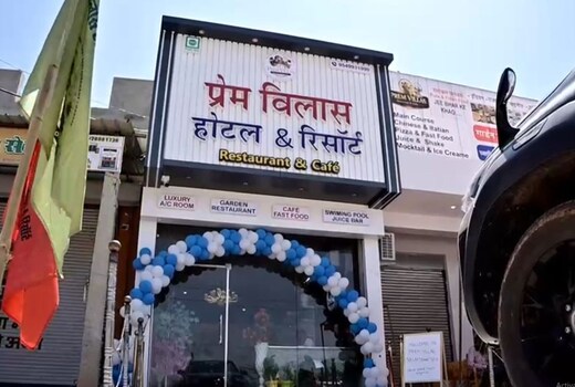 Prem Villas Hotel