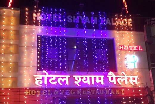 HOTEL SHYAM PALACE