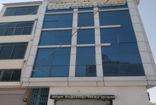 Royal Guest house