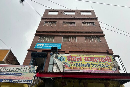 RAJ LAXMI HOTEL